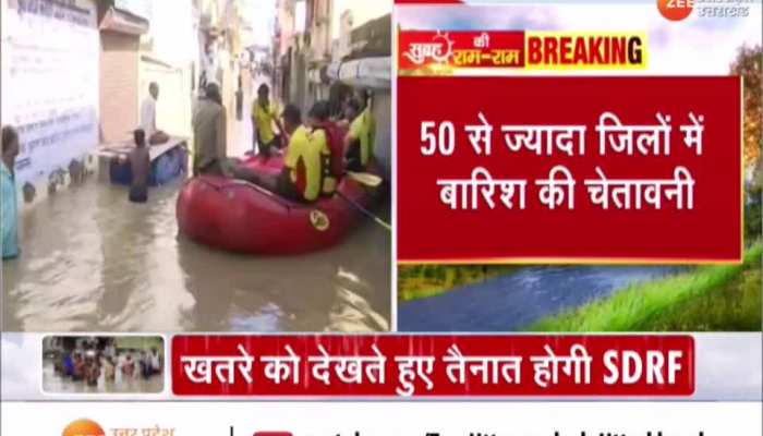 UP Rain Alert: Uttar Pradesh में 2 दिन तक भारी बारिश की चेतावनी, 50 से ज्यादा जिलों में जारी हुआ अलर्ट 