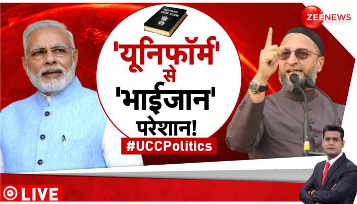 Taal Thok Ke: UCC से हर तबके को परेशानी होगी...UCC से हिंदुओं के अधिकार बढ़ेगे?