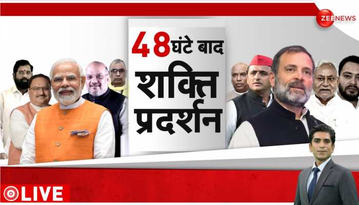 Lok Sabha Election 2024: NDA की एक्सटेंशन, विपक्ष की टेंशन! 