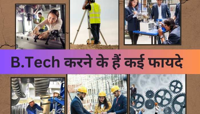 मैथ्स से 12वीं करने वालों के लिए सबसे बढ़िया करियर ऑप्शन, जानिए BTech करने के फायदे