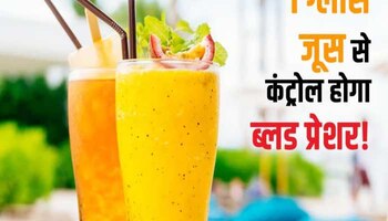 Healthy Drinks For Managing High Blood Pressure BP Ko Kam Kaise ...