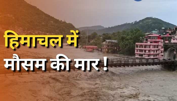 Himachal Weather Update Live: हिमाचल में मौसम की आफत बरकरार, कुल्लू में बादल फटा