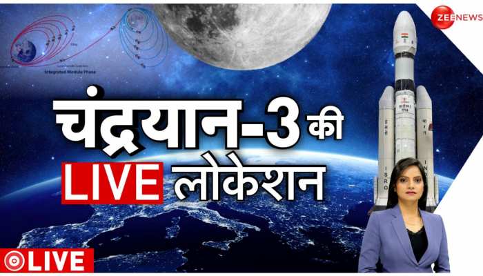 दूसरी परीक्षा में पास हुआ चंद्रयान-3! Atlantic Ocean के ऊपर पहुंचा