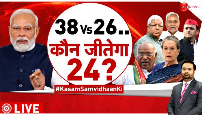 Kasam Samvidhan Ki: 24 का किला ! किसके 'कुनबे' में कितना दम ?