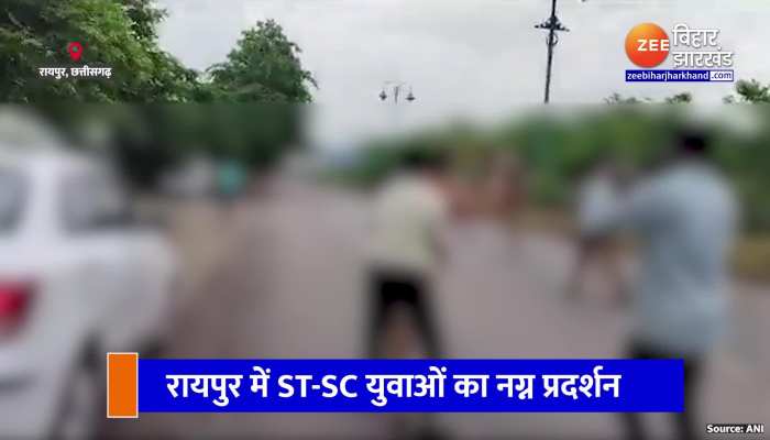 Video: रायपुर में ST-SC युवाओं ने नग्न होकर किया प्रदर्शन, विधानसभा घेरने पहुंचे प्रदर्शनकारी