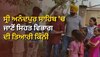 Punjab News: ਬਰਸਾਤ ਨਾਲ ਪ੍ਰਭਾਵਿਤ ਹੋਣ ਵਾਲੇ ਲੋਕਾਂ ਨੂੰ ਰਾਹਤ ਦੇਣ ਲਈ ਜਾਣੋਂ ਸਿਹਤ ਵਿਭਾਗ ਦੀ ਤਿਆਰੀ ਕਿੰਨੀ 