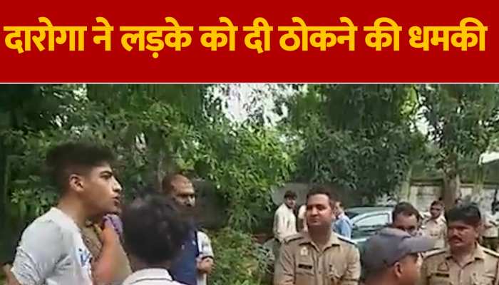 Meerut News: दबंग दारोगा ने 21 साल के लड़के को दी ठोकने की धमकी: Watch Video