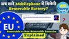 JanQuery EP.67: क्या अब फिर से शुरू होगा Removable Battery वाला Smartphone? 