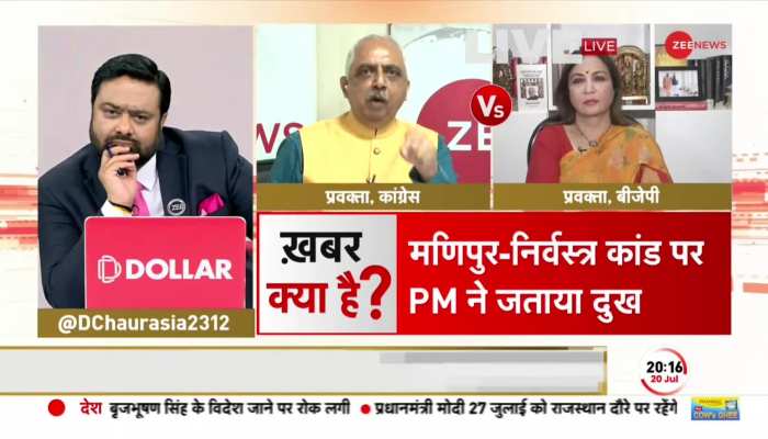 Kasam Samvidhan Ki: मणिपुर के CM Biren Singh के इस्तीफे वाली बात पर, क्या बोली बीजेपी प्रवक्ता ?