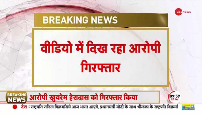 Manipur Breaking: मणिपुर हैवानियत केस में बड़ी खबर-घटना का मुख्य आरोपी गिरफ्तार