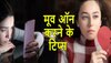 Breakup rules: आखिर क्या है 21 दिन का ब्रेकअप रूल? जानिए क्यों है मूव ऑन करने के लिए जरूरी