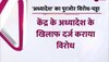 मणिपुर घटना पर संसद में राघव चड्ढा ने केंद्र को दी नसीहत, कह दी बड़ी बात