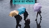 Mausam Samachar: MP के इन जिलों में होगी भारी बारिश, छत्तीसगढ़ में ऐसा रहेगा मौसम, जानें पूर्वानुमान