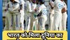 Team India: भारत को मिला दुनिया का सबसे खतरनाक गेंदबाज! गरीबी से निकलकर टीम इंडिया में की धमाकेदार एंट्री