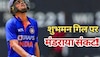 World Cup: वर्ल्ड कप में शुभमन गिल की जगह छीन लेगा ये खूंखार बल्लेबाज, तलवार की तरह चलाता है बैट!