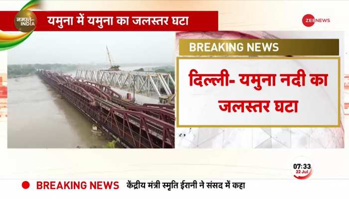 Delhi Flood Breaking: Yamuna के जलस्तर पर आई बड़ी खबर, नहीं टला दिल्ली में बाढ़ का खतरा