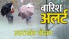 Uttarakhand Weather Update