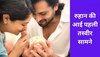 Dipika Kakar और Shoaib Ibrahim ने शेयर की अपने बेटे की पहली तस्वीर, हाथ चूमते नजर आए कपल