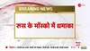 Breaking News: रूस के मॉस्को में बड़ा हादसा, 4 लोगों की मौत 10 घायल