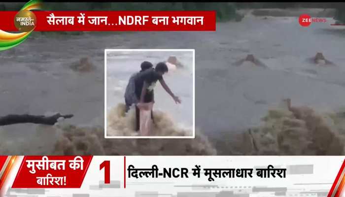 Udaipur Breaking: उदयपुर में सैलाब के बीच फंसे दो युवकों को NDRF ने किया Rescue