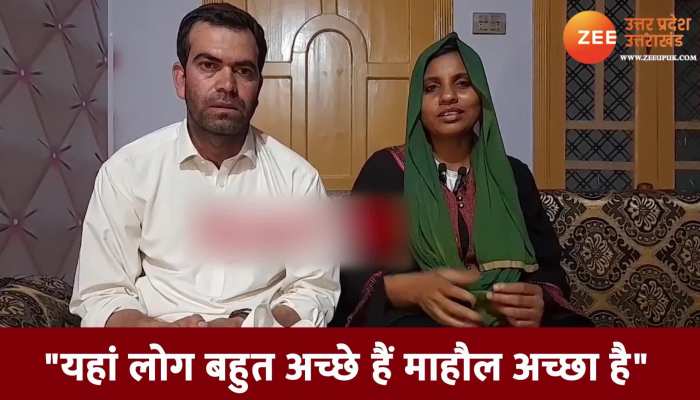 Anju In Pakistan: अंजू ने नसरुल्लाह से निकाह को लेकर किया बड़ा खुलासा, देखिए EXCLUSIVE INTERVIEW