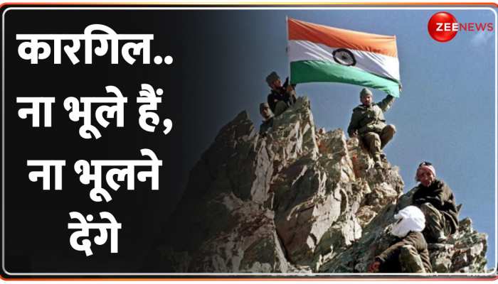 Kargil Vijay Diwas:24वीं वर्षगांठ पर द्रास में रक्षामंत्री ने वीर जवानों को किया नमन