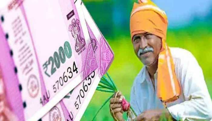 PM Kisan Samman Nidhi Yojana 2023: ଆଜି ଏହି ସମୟରେ ଚାଷୀଙ୍କୁ ମିଳିବ ଖୁସି ଖବର,  ଆକାଉଣ୍ଟକୁ