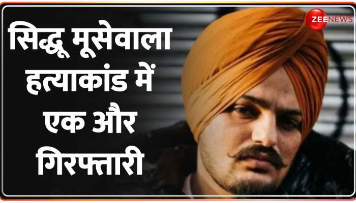 Sidhu Moose Wala Murder Case में UAE से Gangster Vikram Brar गिरफ्तार