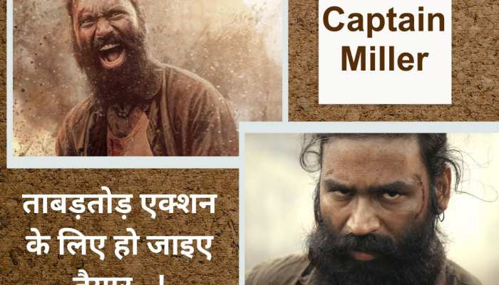 पुष्पा ही नहीं जवान को भी मात देने आ रहे धनुष, Captain Miller का टीजर उड़ा देगा होश!