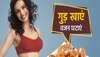 Natural sweetener: वेट लॉस जर्नी के दौरान नहीं खा पा रहे हैं मीठा, तो ये लो कैलोरी चीज करेगी क्रेविंग को शांत