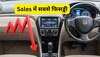 Maruti की 3 कारों से ग्राहक नाराज! कम कीमत में धांसू माइलेज, फिर भी नहीं बिक रही