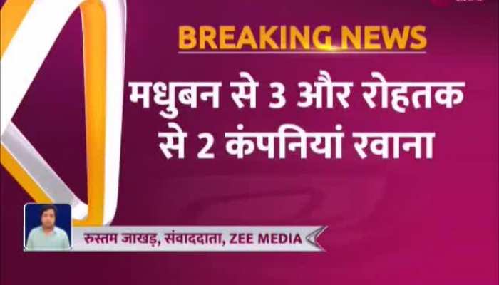 Shobhayatra violence: हरियाणा के नूंह में बेकाबू होते हालात, भारी पुलिस बल रवाना 