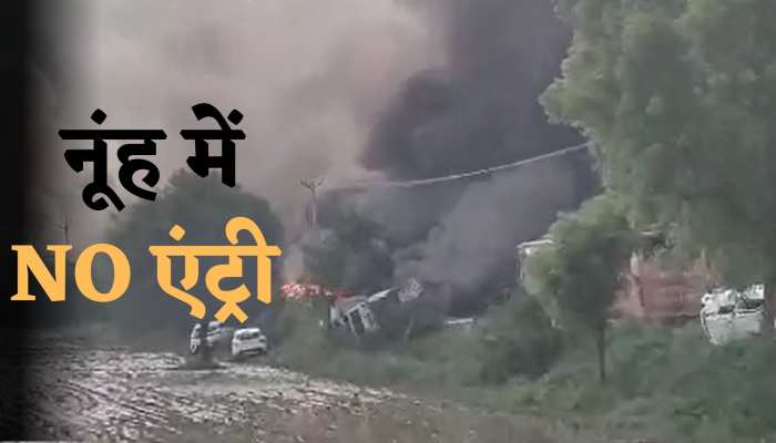 Nuh Riots Video: नूंह हिंसा में ASI को लगी गोली, भयावह मंजर की तस्वीर आई सामने 