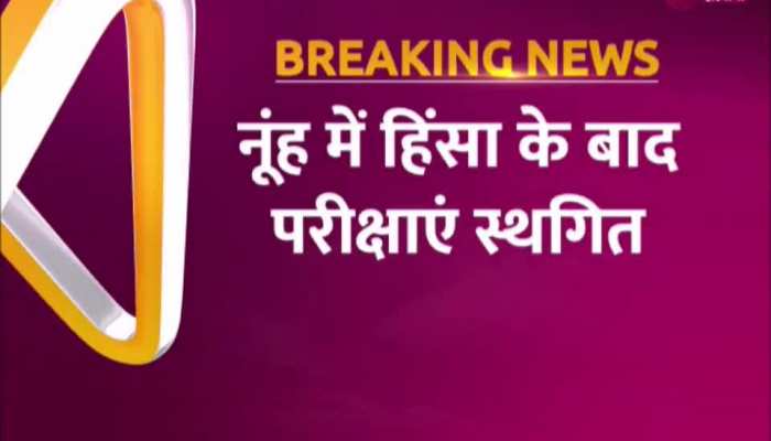 हिंसा के चलते हरियाणा विद्यालय शिक्षा बोर्ड ने स्थगित की 10वीं और डीएलएड की परीक्षा, जानें अब कब होगी 