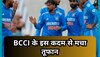 Team India: 23 की उम्र में संन्यास लेगा टीम इंडिया का ये स्टार खिलाड़ी! BCCI के इस कदम से मचा तूफान