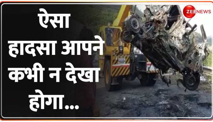 Maharashtra Road Accident News: Mumbai-Pune Expressway पर भयंकर सड़क हादसा