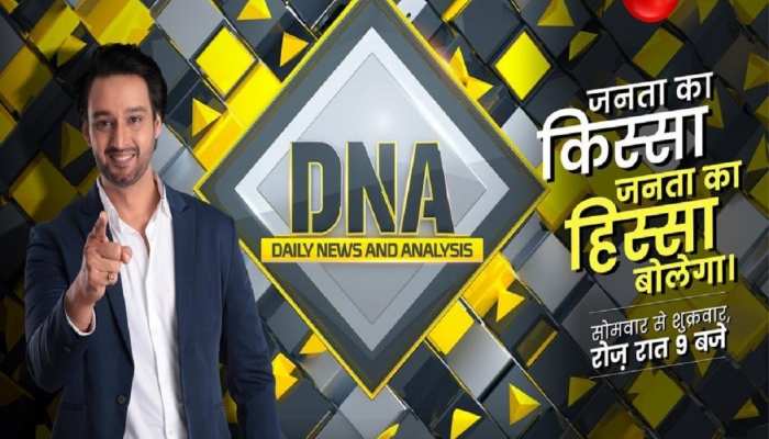 'कृष्णा' होंगे DNA के 'सारथी', देश के सबसे लोकप्रिय न्यूज शो को करेंगे होस्ट