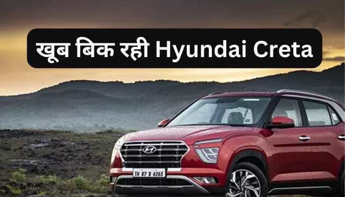 Hyundai Creta को सिर्फ 2 लाख में लाएं घर! हर महीने का बस इतना खर्च