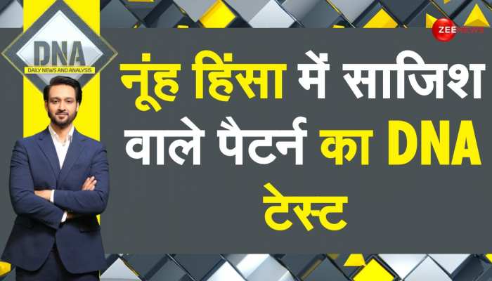 Zee news online hindi new arrivals