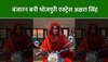 Akshara Singh Video: अक्षरा सिंह ने बदला अपना लुक, शेरनी वाले तेवर के साथ चलाई बाइक
