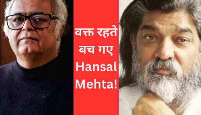  Hansal Mehta ने किया चौंका देने वाला खुलासा, कहा- खुद को चोट पहुंचाना... 