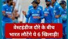 IND vs WI: वेस्टइंडीज दौरे के बीच भारत लौटेंगे ये 6 खिलाड़ी, टी20 सीरीज में नहीं आएंगे नजर 