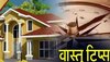 vastu tips