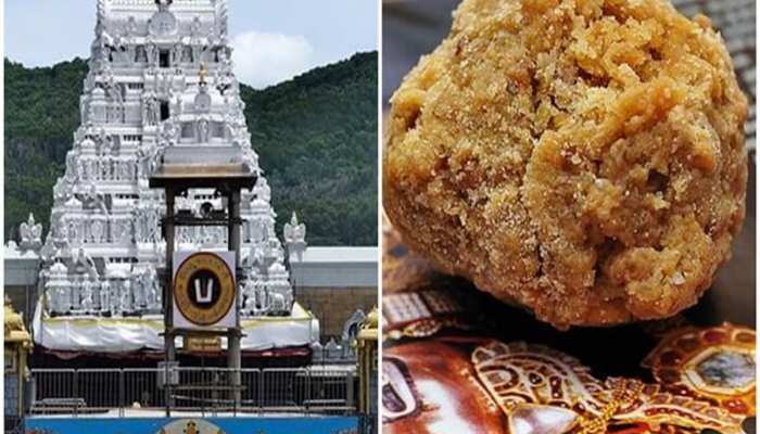 Tirupati Balaji temple की ताज़ा खबरे हिन्दी में | ब्रेकिंग और लेटेस्ट  न्यूज़ in Hindi - Zee News Hindi