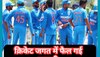 Cricketer Retirement: भारत के दिग्गज क्रिकेटर ने अचानक कर दिया संन्यास का ऐलान, क्रिकेट जगत में फैल गई मायूसी