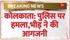 बेकाबू ट्रक ने पिता-पुत्र को रौंदा, आग के हवाले हुई पुलिस की जीप 