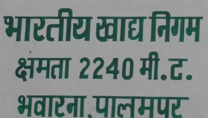 खुले बाजार बिक्री योजना के तहत कांगड़ा में 70 हजार क्विंटल गेंहू की हुई ई-नीलामी