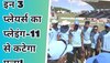 IND vs WI: दूसरे टी20 मैच से इन 3 खिलाड़ियों का कटेगा पत्ता, प्लेइंग-11 में जगह के लिए तरसा देंगे कप्तान!