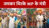 MP News: किशोर कुमार के जन्म दिवस पर जमकर थिरके MP के मंत्री, देखें वीडियो