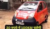 Electric कार छोड़ो, ये रही धूप से चलने वाली Tata कार, 30 रुपये में 100km दौड़ेगी